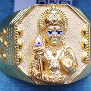 Murugan Ring